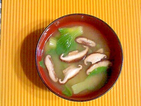 チンゲン菜と椎茸の味噌汁♪